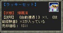 画像ギャラリー No.001のサムネイル画像 / 「ブレイドオブドラゴン」本日から1週間,アイテムが毎日もらえるイベント開催