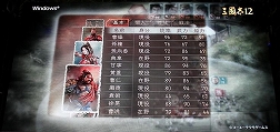 画像ギャラリー No.024のサムネイル画像 / ［TGS 2011］コーエーテクモゲームスの新作タイトルが一堂に集結。出展タイトルがズラリと紹介された「ラインナップステージ」