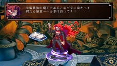 画像ギャラリー No.005のサムネイル画像 / 主役は本(?)のシミュレーションRPGが帰ってきた。「ファントム・キングダム PORTABLE」,新キャラ&新シナリオを追加して2011年9月22日に発売