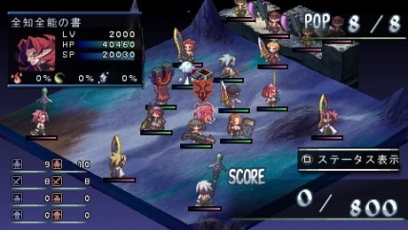 画像ギャラリー No.020のサムネイル画像 / 主役は本(?)のシミュレーションRPGが帰ってきた。「ファントム・キングダム PORTABLE」,新キャラ&新シナリオを追加して2011年9月22日に発売