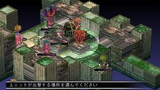 画像ギャラリー No.030のサムネイル画像 / 主役は本(?)のシミュレーションRPGが帰ってきた。「ファントム・キングダム PORTABLE」,新キャラ&新シナリオを追加して2011年9月22日に発売
