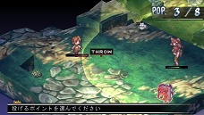 画像ギャラリー No.040のサムネイル画像 / 主役は本(?)のシミュレーションRPGが帰ってきた。「ファントム・キングダム PORTABLE」,新キャラ&新シナリオを追加して2011年9月22日に発売