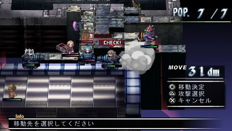 画像ギャラリー No.047のサムネイル画像 / 主役は本(?)のシミュレーションRPGが帰ってきた。「ファントム・キングダム PORTABLE」,新キャラ&新シナリオを追加して2011年9月22日に発売