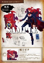 画像ギャラリー No.048のサムネイル画像 / 主役は本(?)のシミュレーションRPGが帰ってきた。「ファントム・キングダム PORTABLE」,新キャラ&新シナリオを追加して2011年9月22日に発売