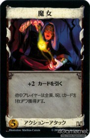 画像ギャラリー No.023のサムネイル画像 / 世界がハマった中毒性の秘密とは？――連載「徹底解説：ドミニオンのひみつ」第2回，「東方祀爭録」で始めるドミニオン入門