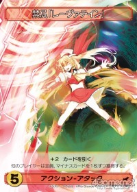 画像ギャラリー No.024のサムネイル画像 / 世界がハマった中毒性の秘密とは？――連載「徹底解説：ドミニオンのひみつ」第2回，「東方祀爭録」で始めるドミニオン入門