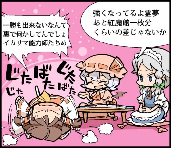 画像ギャラリー No.035のサムネイル画像 / 世界がハマった中毒性の秘密とは？――連載「徹底解説：ドミニオンのひみつ」第2回，「東方祀爭録」で始めるドミニオン入門