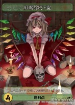 画像ギャラリー No.041のサムネイル画像 / 世界がハマった中毒性の秘密とは？――連載「徹底解説：ドミニオンのひみつ」第2回，「東方祀爭録」で始めるドミニオン入門