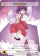 画像ギャラリー No.048のサムネイル画像 / 世界がハマった中毒性の秘密とは？――連載「徹底解説：ドミニオンのひみつ」第2回，「東方祀爭録」で始めるドミニオン入門
