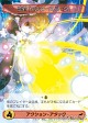 画像ギャラリー No.055のサムネイル画像 / 世界がハマった中毒性の秘密とは？――連載「徹底解説：ドミニオンのひみつ」第2回，「東方祀爭録」で始めるドミニオン入門
