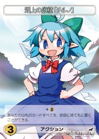 画像ギャラリー No.015のサムネイル画像 / ドミニオンから振り返るアナログゲームの歴史。連載「徹底解説:ドミニオンのひみつ」,第3回は「東方祀爭録」開発陣へのインタビューを掲載