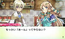 画像ギャラリー No.013のサムネイル画像 / 「ルーンファクトリー4」が2011年内に発売。ニンテンドー3DSでも気ままなファンタジー生活を楽しもう