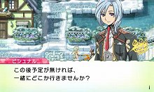 画像ギャラリー No.014のサムネイル画像 / 「ルーンファクトリー4」が2011年内に発売。ニンテンドー3DSでも気ままなファンタジー生活を楽しもう