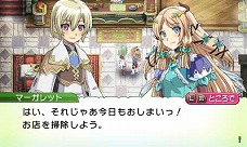 画像ギャラリー No.008のサムネイル画像 / 「ルーンファクトリー4」,主人公の“お嫁さん”&“お婿さん”候補が公開。ボイスは悠木 碧さんと浪川大輔さんが担当