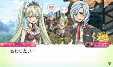 画像ギャラリー No.009のサムネイル画像 / 「ルーンファクトリー4」,主人公の“お嫁さん”&“お婿さん”候補が公開。ボイスは悠木 碧さんと浪川大輔さんが担当