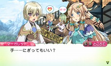 画像ギャラリー No.010のサムネイル画像 / 「ルーンファクトリー4」,主人公の“お嫁さん”&“お婿さん”候補が公開。ボイスは悠木 碧さんと浪川大輔さんが担当