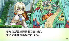 画像ギャラリー No.008のサムネイル画像 / 3DS「ルーンファクトリー4」は7月19日発売。公式サイトにプロデューサーコメント掲載＆“風幻竜”「セルザウィード」公開