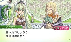 画像ギャラリー No.007のサムネイル画像 / 「ルーンファクトリー4」新たな“お嫁さん”“お婿さん”情報が公開。公式サイトではTwitterアイコンの配信がスタート
