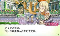 画像ギャラリー No.010のサムネイル画像 / 「ルーンファクトリー4」新たな“お嫁さん”“お婿さん”情報が公開。公式サイトではTwitterアイコンの配信がスタート