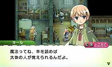 画像ギャラリー No.014のサムネイル画像 / 「ルーンファクトリー4」，プレイヤーの結婚候補を含む4人の新キャラクターの情報が明らかに