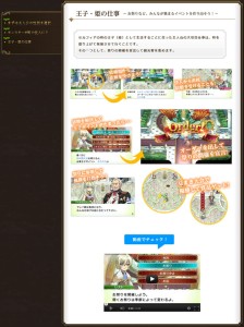 画像ギャラリー No.002のサムネイル画像 / 3DS「ルーンファクトリー4」のパッケージデザイン＆先着購入特典が明らかに。ファン必見の描き下ろし“添い寝”イラストも公開