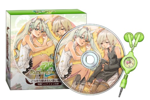 画像ギャラリー No.003のサムネイル画像 / 3DS「ルーンファクトリー4」のパッケージデザイン＆先着購入特典が明らかに。ファン必見の描き下ろし“添い寝”イラストも公開