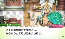 画像ギャラリー No.007のサムネイル画像 / マーベラスAQL「ルーンファクトリー4」の最新情報を公開。新たなお婿さん候補「レオン」や，町の住人「リンファ」について