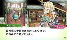 画像ギャラリー No.016のサムネイル画像 / 「ルーンファクトリー4」敵だけど仲良くしたい“モンスター”，お約束のお風呂もある“町の施設”の情報が公開