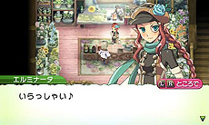 画像ギャラリー No.019のサムネイル画像 / 「ルーンファクトリー4」敵だけど仲良くしたい“モンスター”，お約束のお風呂もある“町の施設”の情報が公開
