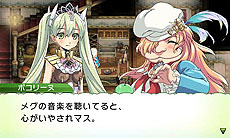 画像ギャラリー No.023のサムネイル画像 / 「ルーンファクトリー4」敵だけど仲良くしたい“モンスター”，お約束のお風呂もある“町の施設”の情報が公開