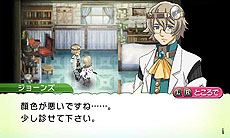 画像ギャラリー No.027のサムネイル画像 / 「ルーンファクトリー4」敵だけど仲良くしたい“モンスター”，お約束のお風呂もある“町の施設”の情報が公開