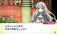 画像ギャラリー No.028のサムネイル画像 / 「ルーンファクトリー4」敵だけど仲良くしたい“モンスター”，お約束のお風呂もある“町の施設”の情報が公開