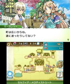 画像ギャラリー No.001のサムネイル画像 / 「ルーンファクトリー4」2013年1月24日よりニンテンドーeショップでダウンロード販売を実施