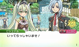 画像ギャラリー No.003のサムネイル画像 / 「ルーンファクトリー4」DL版が期間限定で半額の2685円に。9月30日まで