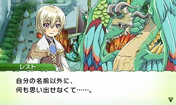 画像ギャラリー No.005のサムネイル画像 / 「ルーンファクトリー4」DL版が期間限定で半額の2685円に。9月30日まで