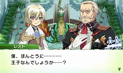 画像ギャラリー No.006のサムネイル画像 / 「ルーンファクトリー4」DL版が期間限定で半額の2685円に。9月30日まで