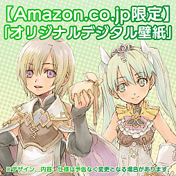 画像ギャラリー No.006のサムネイル画像 / 3DSソフト「ルーンファクトリー4」が廉価版「Best Collection」になって10月26日に発売。「ルーンファクトリー3」とOSTがセットになった「Platinum Collection」も