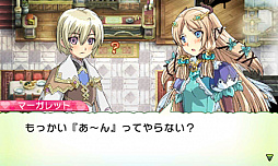 画像ギャラリー No.020のサムネイル画像 / 3DSソフト「ルーンファクトリー4」が廉価版「Best Collection」になって10月26日に発売。「ルーンファクトリー3」とOSTがセットになった「Platinum Collection」も