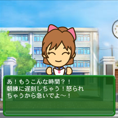 画像ギャラリー No.003のサムネイル画像 / ロックユーアジアとセガ，「プロ野球選手をつくろう！」をMobageで配信開始