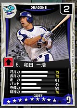 画像ギャラリー No.010のサムネイル画像 / 「プロ野球チームをつくろう!ブラウザ」,8月31日にサマーアップデートを実施
