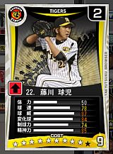 画像ギャラリー No.017のサムネイル画像 / 「プロ野球チームをつくろう!ブラウザ」,8月31日にサマーアップデートを実施
