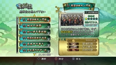画像ギャラリー No.004のサムネイル画像 / 「戦国BASARA3 宴」は,幅広いプレイヤー層が楽しめるように前作から大幅に進化。その開発秘話をディレクターの山本 真氏に聞いてきた