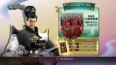 画像ギャラリー No.005のサムネイル画像 / 「戦国BASARA3 宴」は,幅広いプレイヤー層が楽しめるように前作から大幅に進化。その開発秘話をディレクターの山本 真氏に聞いてきた