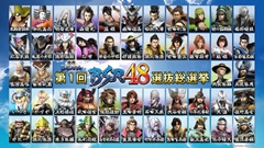 画像ギャラリー No.008のサムネイル画像 / 「戦国BASARA3 宴」は,幅広いプレイヤー層が楽しめるように前作から大幅に進化。その開発秘話をディレクターの山本 真氏に聞いてきた