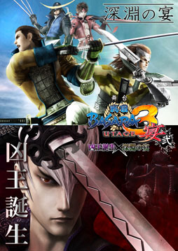 画像ギャラリー No.002のサムネイル画像 / 舞台「戦国BASARA3 宴式」大千秋楽公演のライブビューイングが開催決定