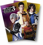 画像ギャラリー No.006のサムネイル画像 / 舞台「戦国バサラ3」,クリアファイルなど衣装写真入りグッズの情報が公開