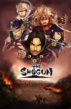 画像ギャラリー No.001のサムネイル画像 / ゲームポット，新作ブラウザ型戦国シミュレーション「THE SHOGUN」を発表。群雄割拠の戦国時代を舞台に，天下統一を目指そう