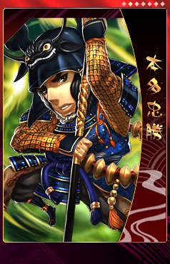 画像ギャラリー No.003のサムネイル画像 / 「THE SHOGUN」,「松永久秀」「本多忠勝」など新たな武将カードを追加