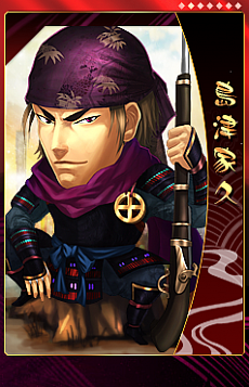 画像ギャラリー No.004のサムネイル画像 / 「THE SHOGUN」,徳川家康,長宗我部元親など新カードを12月27日に実装