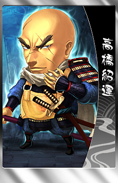 画像ギャラリー No.005のサムネイル画像 / 「THE SHOGUN」,徳川家康,長宗我部元親など新カードを12月27日に実装
